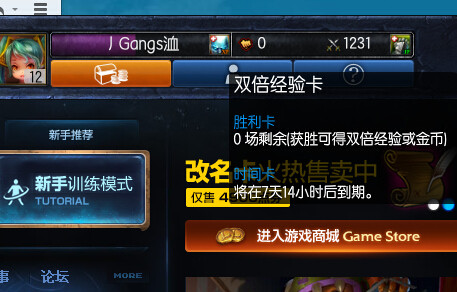 如何快速获取掌盟双倍金币卡及一批掌盟卡