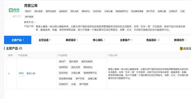 电魂卡盟跑路事件发酵电魂公司信誉危机如何应对用户信任何在