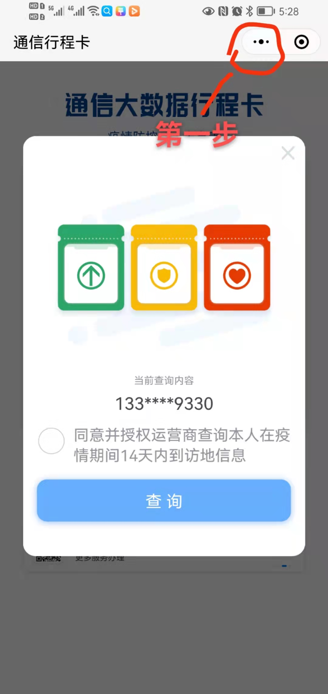 盟村其卡搜怎么搜更高效新手必学实用技巧