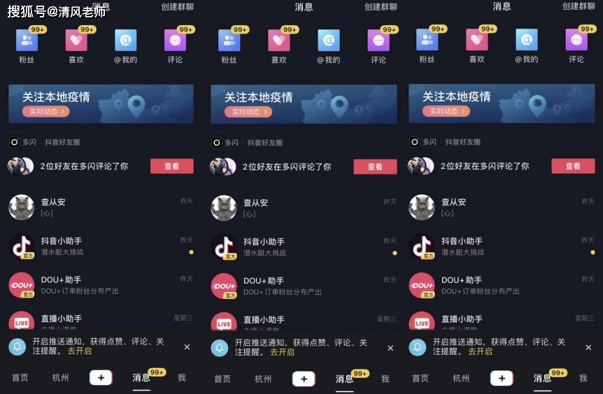 海南抖音代刷平台服务如何高效助力账号流量提升
