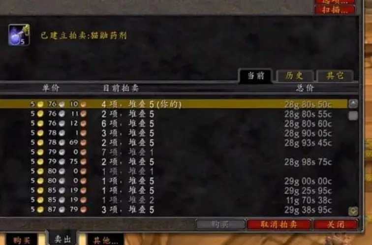 在怀旧服游戏服务器中高效代刷Zul墓地副本的服务是否值得信赖