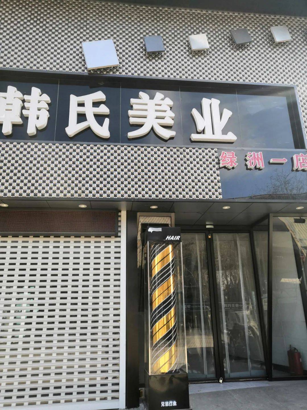 如何快速高效便捷地使用大连洗浴店的代刷服务