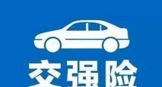 济宁卡盟汽车车险电话难找卡盟汽车保险服务电话直接给