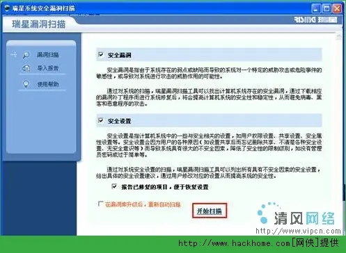 白鲨卡盟推荐的卖号可靠吗真实用户疑问解答