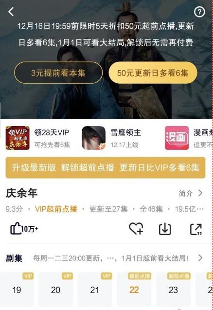 盛夏卡盟点播是什么意思和盛典卡盟点播有何不同