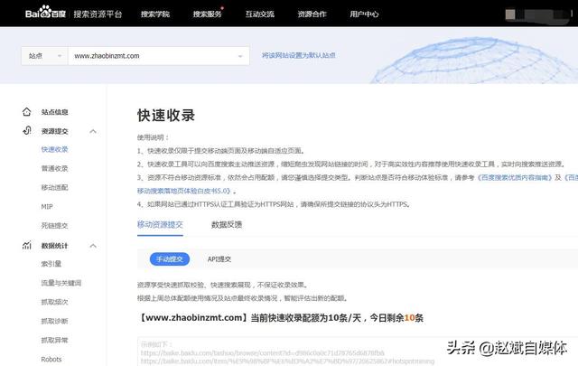 百度搜索时如何快速找到织梦卡盟官网的官方入口