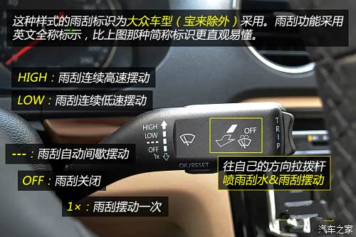 如何找到大众第4代雨刷的正确尺寸和安装方法