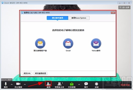 盟畅云会议苹果版下载后卡画面3招快速解决