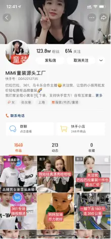 在当今数字时代快手访问量代刷服务是否有效