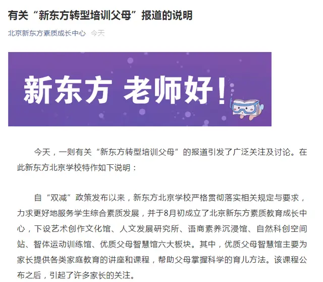 电中在线刷课代学哪里找免费刷课代理这样选才放心