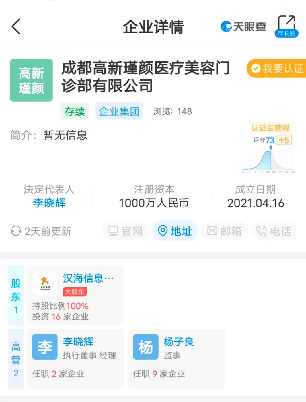 在快手平台上卡盟提供的刷赞业务是什么