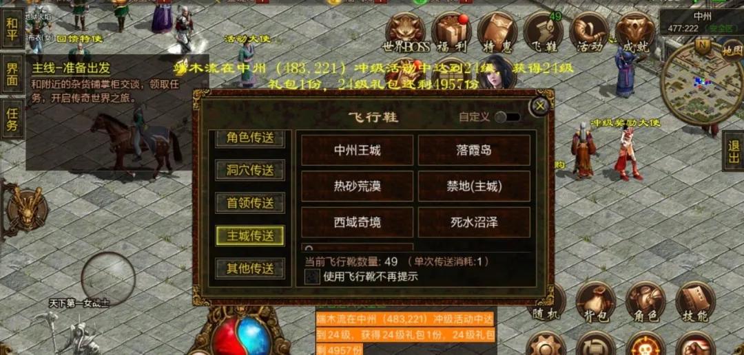 在怀旧服游戏中大元帅代刷服务在哪里可以获取