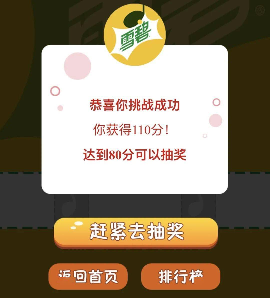 在快手平台上如何简单有效邀人获得红包代刷机会
