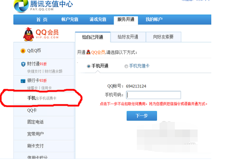 如何找到提供代刷大王卡会员图标服务的网站