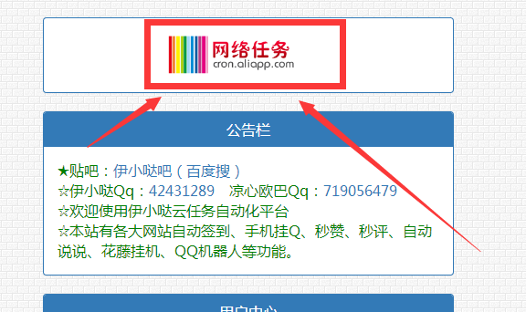 在技术文档中彩虹代刷模板标签的具体含义是什么