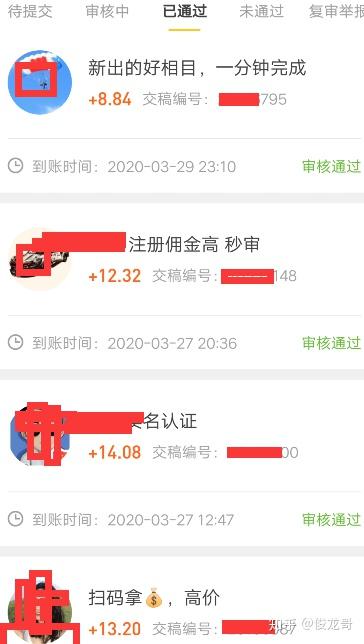百步免费代刷角色靠谱吗百步赚是真还是假