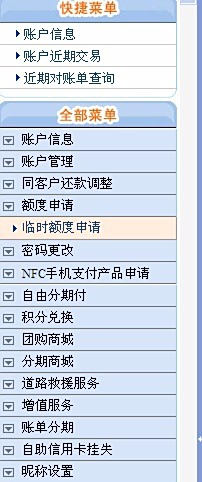 浦发盟梦卡额度怎么提提额速度到底快不快