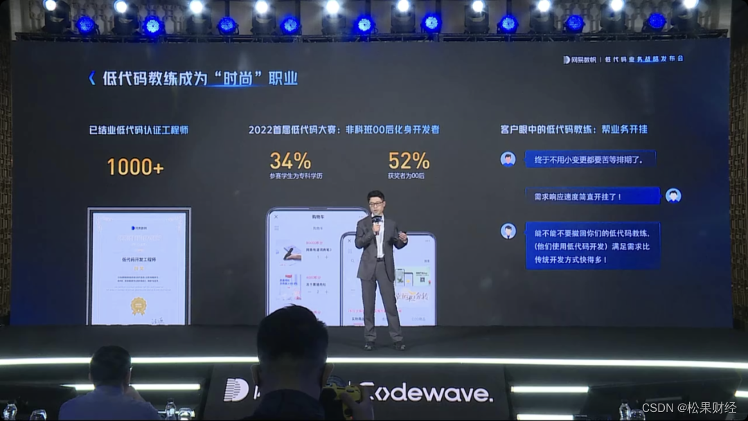 浪徒云卡盟源码如何助力创业者快速搭建交易平台