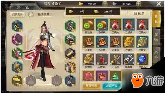 在征途2手游中代刷和脚本辅助如何帮助赚钱