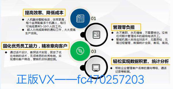海淘代刷机器人值不值得用真实效果与风险全知道
