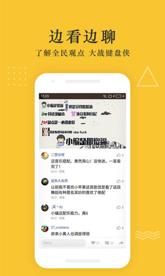 活牛视频代刷邀请软件怎么用活牛视频这样看更轻松