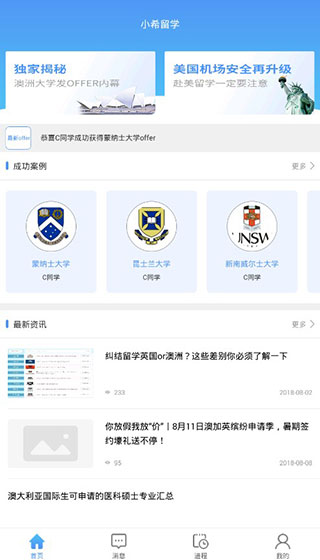 浩瀚卡盟平台与浩瀚mobile+如何协同提升用户体验