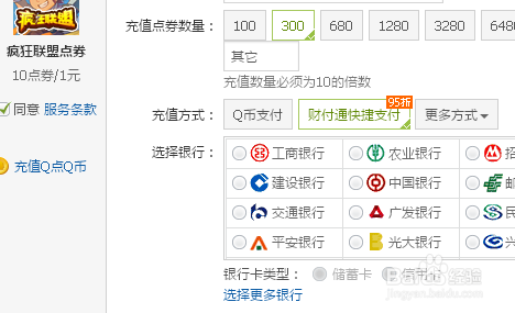 如何快速获取疯狂卡盟网址与疯狂联盟官网论坛