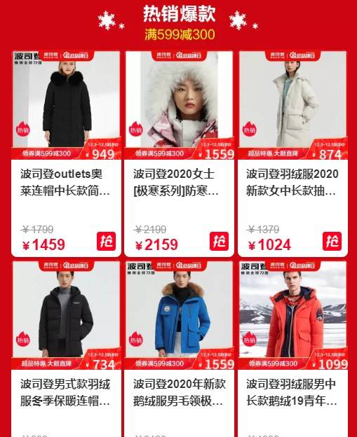 圣卡西纺织的西圣卡盟保暖衣暖度到底有多能打