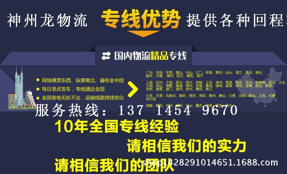 浦北县卡盟挂车公司电话怎么找联系方式速查