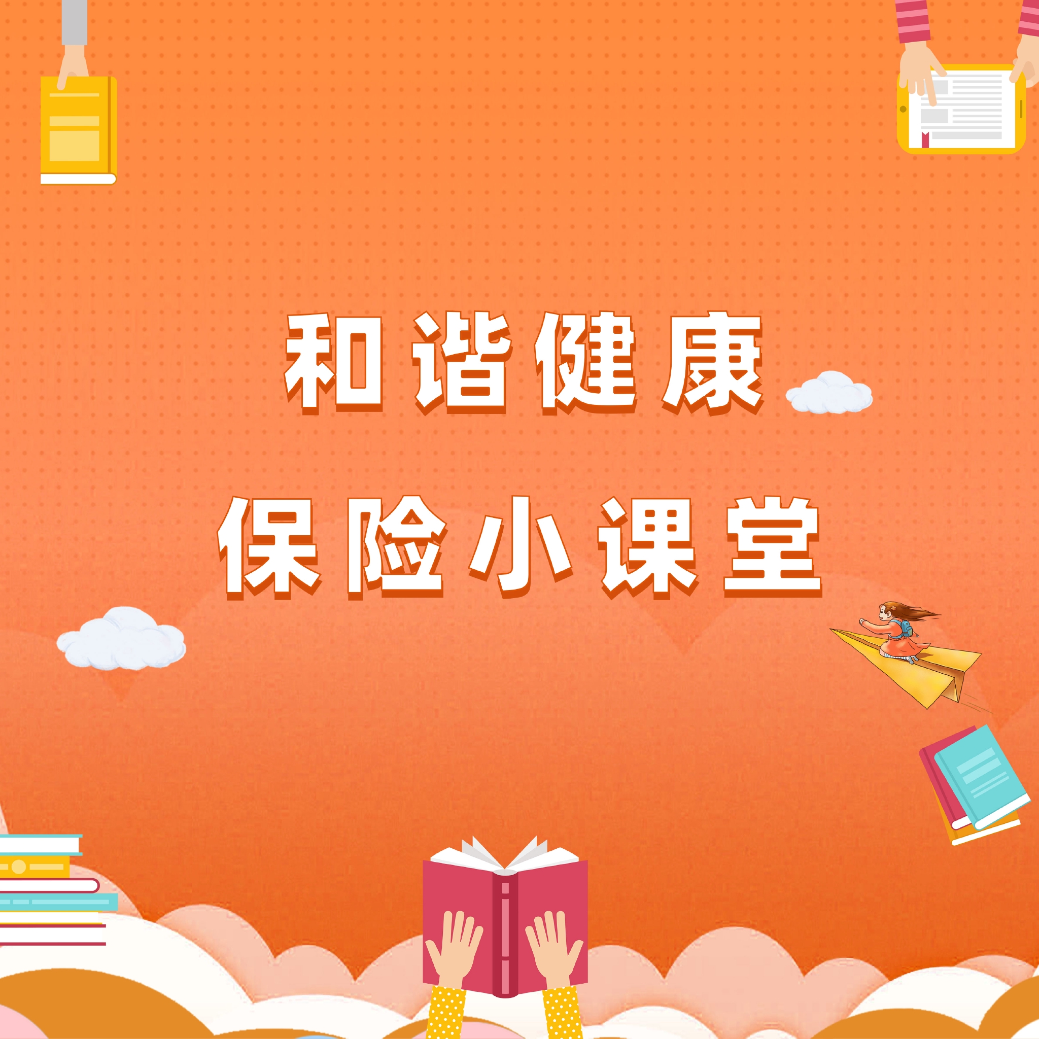 留学代办让学生刷信用卡学生办卡需警惕这些陷阱