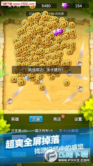 百闻牌代刷15级与无限金币脚本轻松升级金币无忧