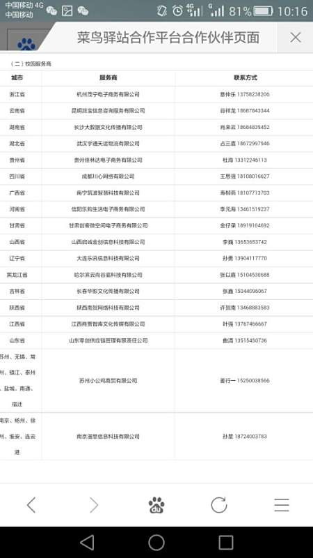如何快速获取沈阳紫澜门门票代刷和紫澜门电话号码