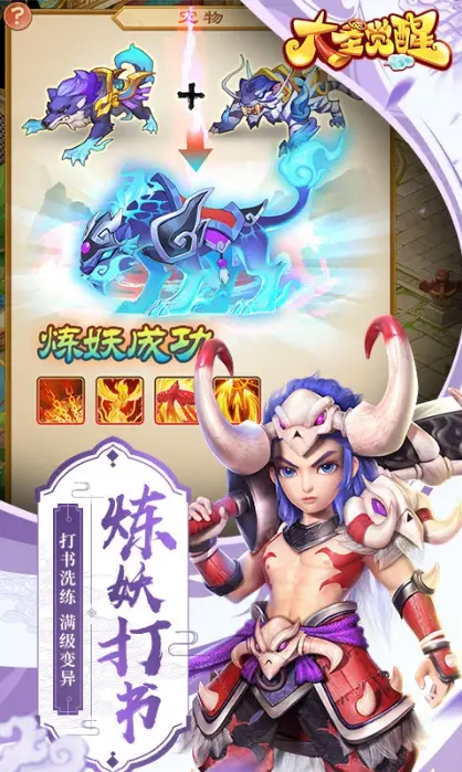 皮皮猫代刷如何助力皮皮猫手游玩家轻松升级