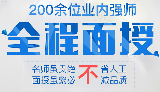 湘培网代刷靠谱吗湘培教育培训学校评价如何