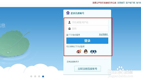 百度云种子卡盟和种子网如何高效获取资源