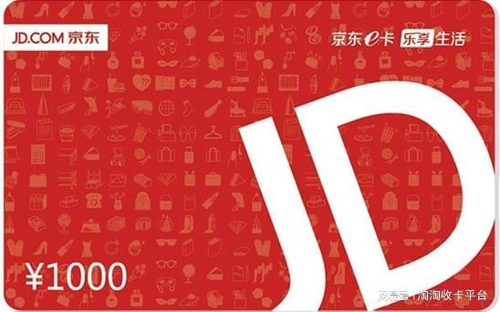 盟收卡平台回收流程卡卡盟余额怎么退才安全