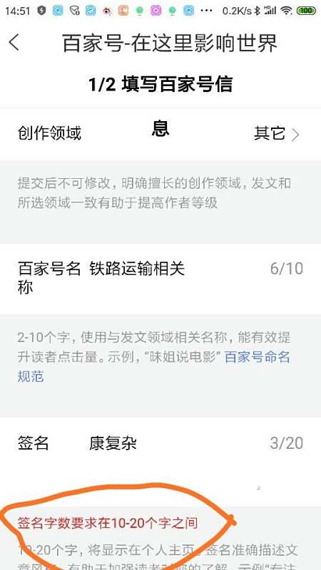 百家号代刷评论真的有用这些风险你了解吗