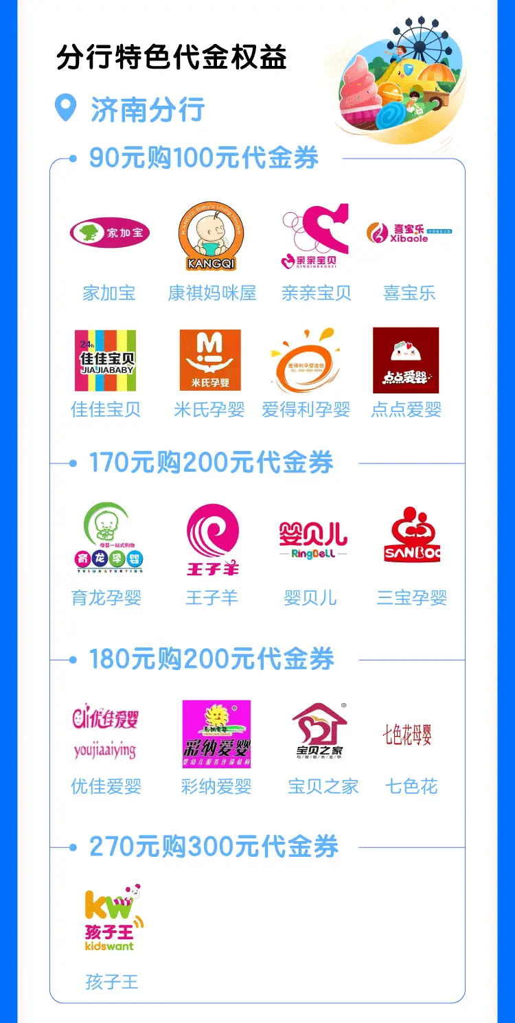 百年卡盟直接登陆怎么进卡盟百货商城好物轻松选