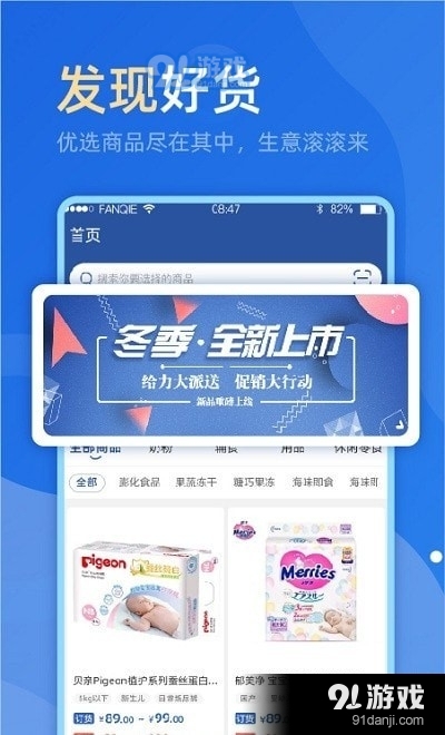 海商卡盟平台与海商星盟app如何提升卡盟使用效率