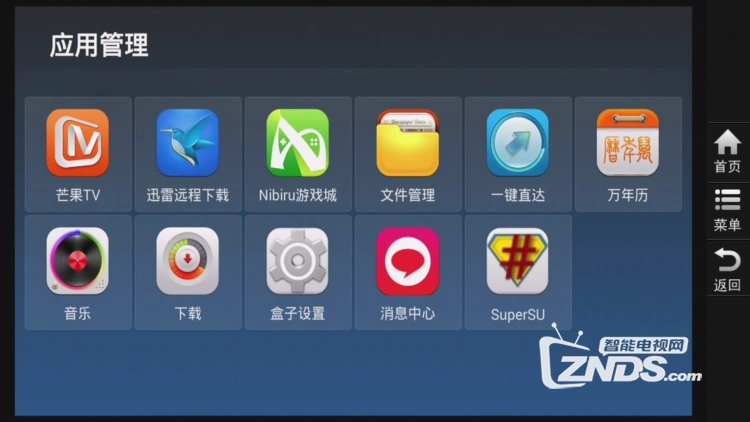海美迪Q5二代刷机root怎么操作刷机包下载方法