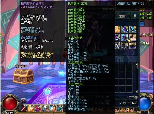 男枪第2代天空套刷图怎么混搭效率提升技巧