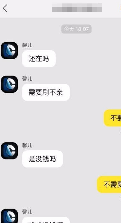 淘宝cf代刷经验有上限吗 代刷经验会触顶吗