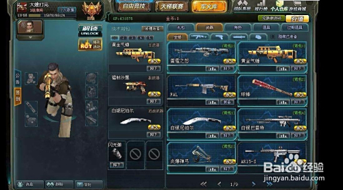 生死狙击ol代刷软件有哪些安全高效的代刷工具推荐