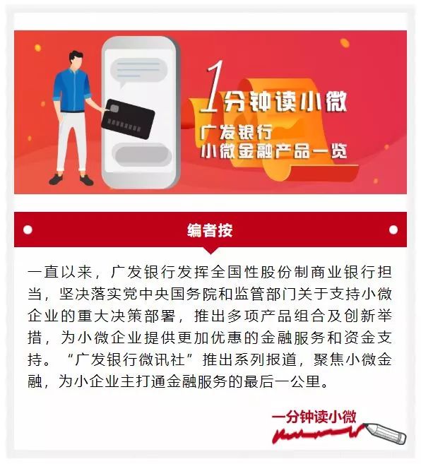 浩客卡盟金融服务如何助力企业高效发展