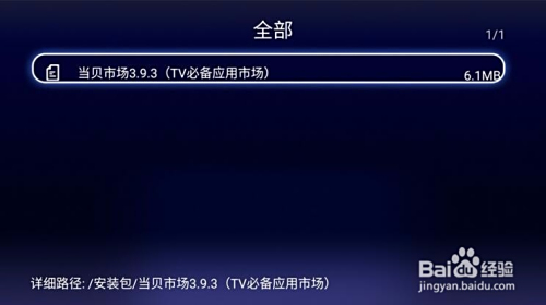 海美迪H7四代刷第三方固件这样做让你的盒子性能飙升