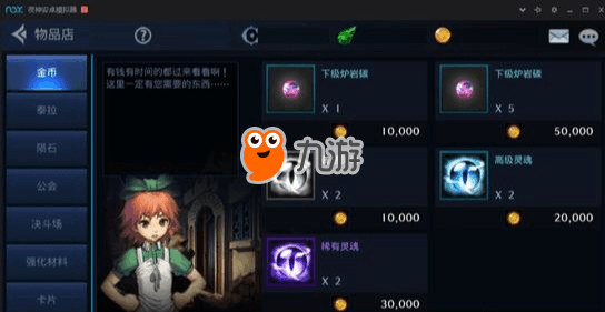 在恐惧之间游戏中使用辅助卡盟和开挂会被封号吗