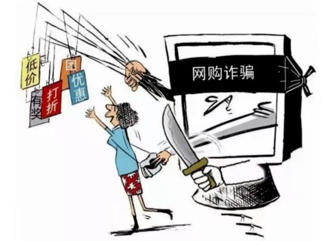 在日常生活中把代还的钱刷了这算诈骗行为吗