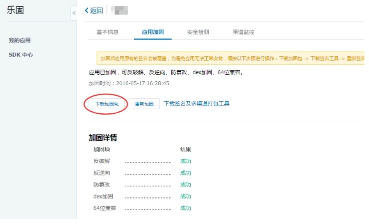 汇锦卡盟官网平台与汇锦软件怎么用新手教程