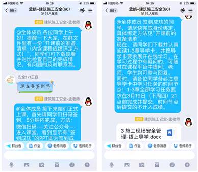 在微盟平台上如何进行任务卡的操作教学和玩法学习