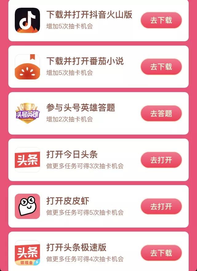 如何安全获取抖音代刷免费网址的实用技巧
